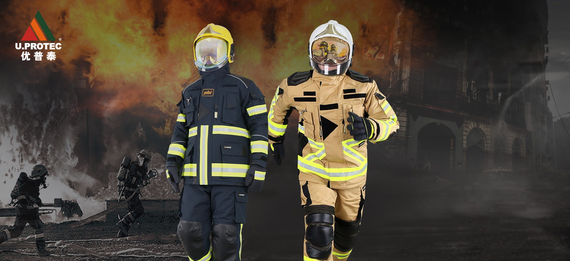 優(yōu)普泰-生命防護每一瞬間